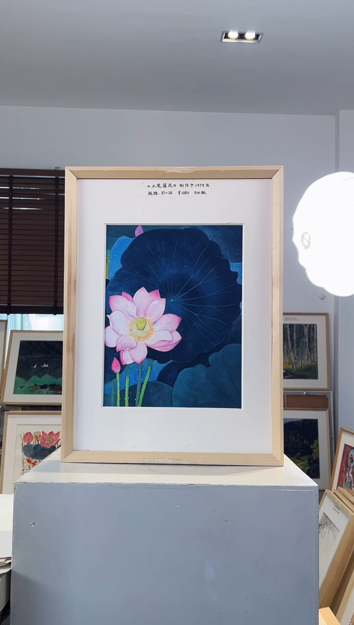 版画耿玉琨限量作品亲签盖章版画S