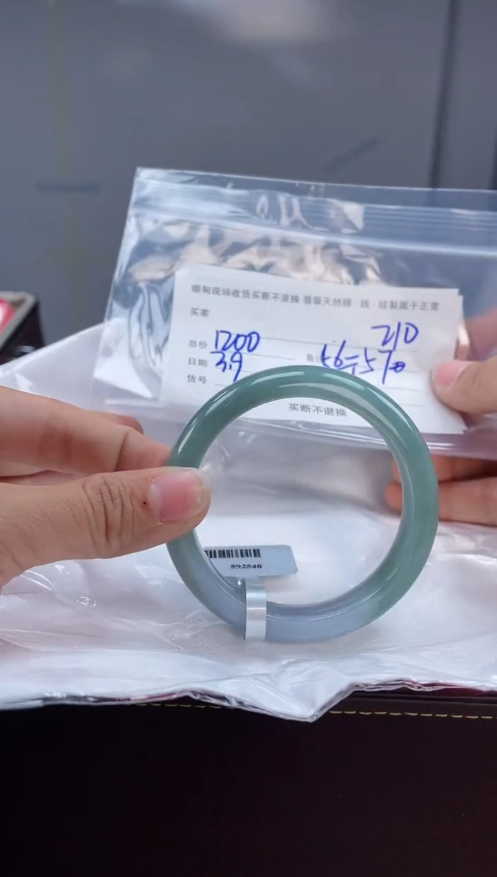 【闪购商品】定制翡翠手镯未镶嵌毛货手镯需精细抛光/57