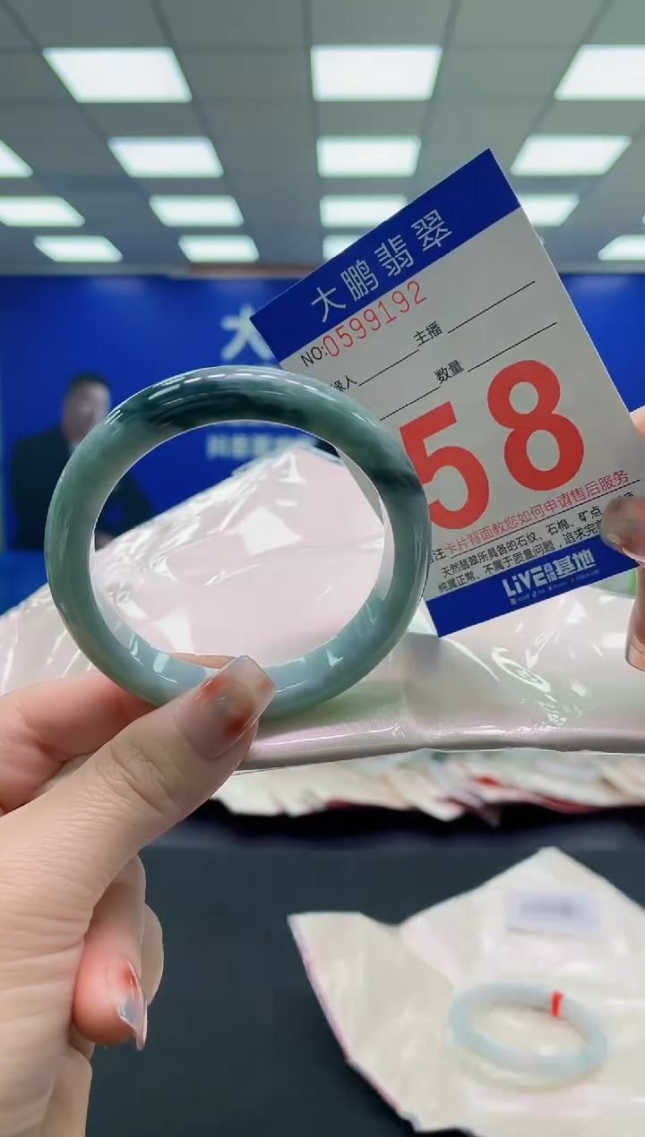 未镶嵌手镯翡翠AAAAAAAAAA