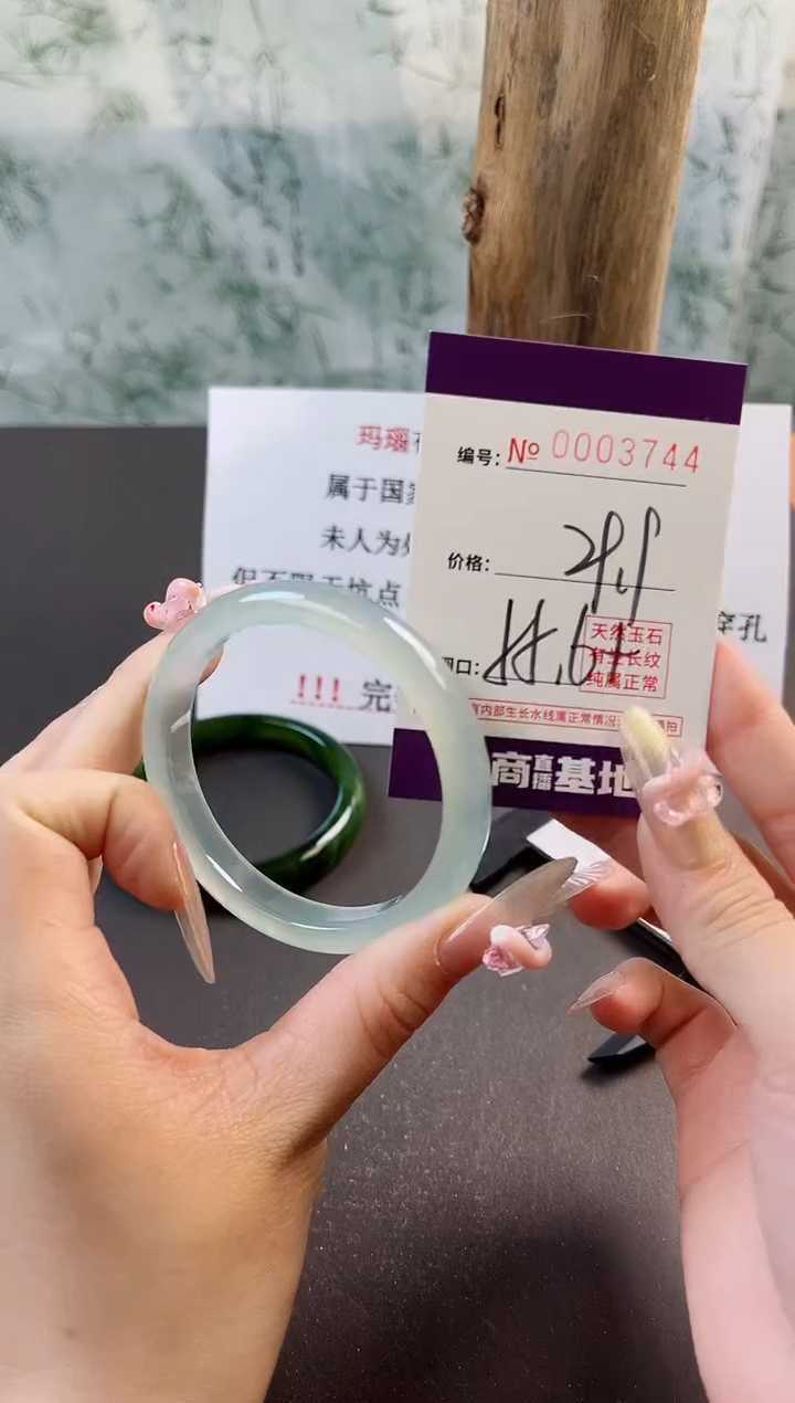 【闪购商品】玛瑙/玉髓手镯未镶嵌3744