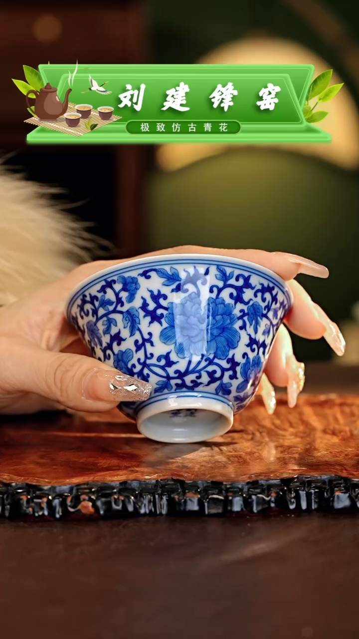 【闪购商品】瓷片刘建锋.............