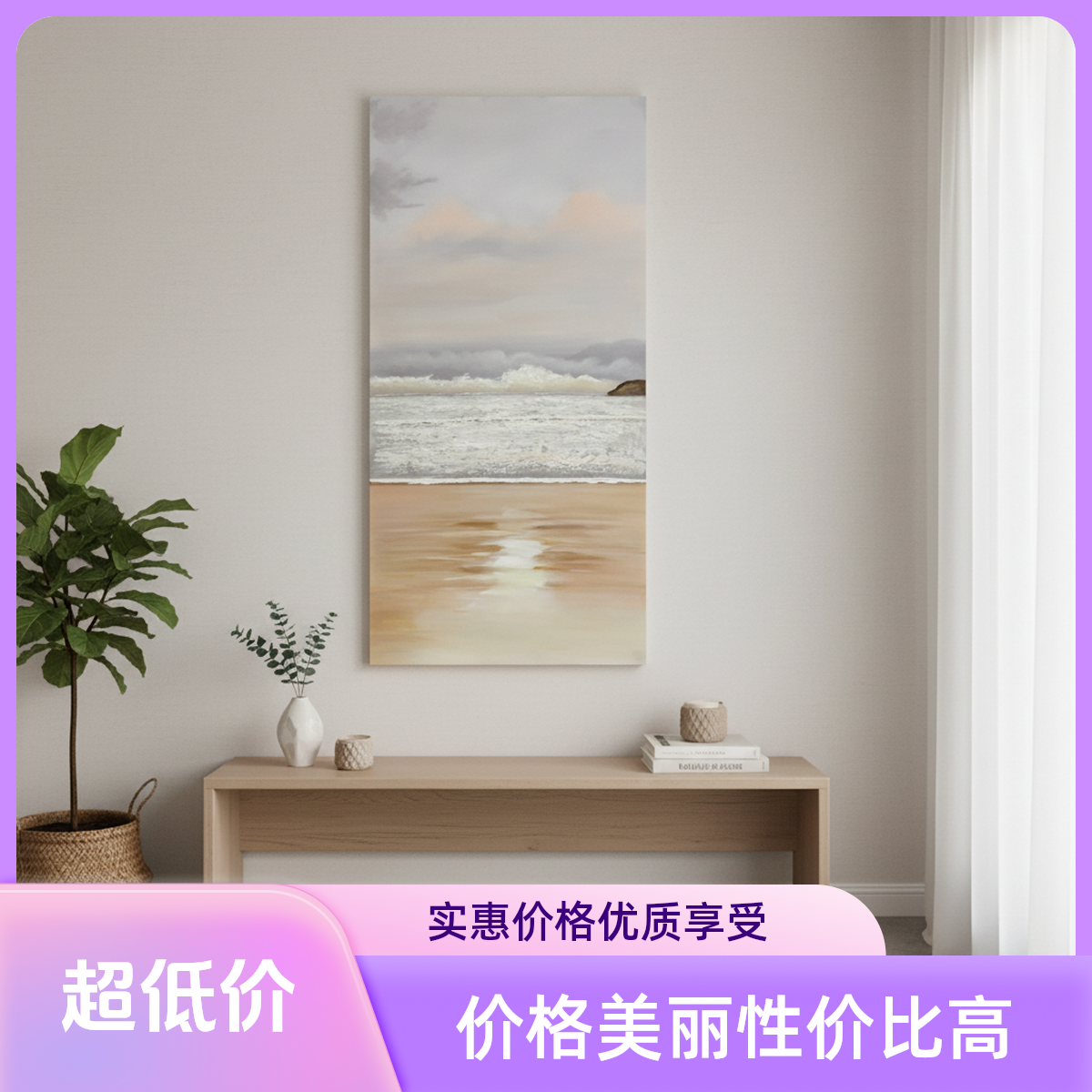 创意手绘现代挂墙装饰性画