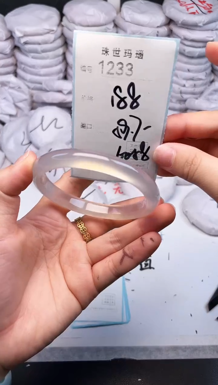 手镯玛瑙/玉髓未镶嵌1233