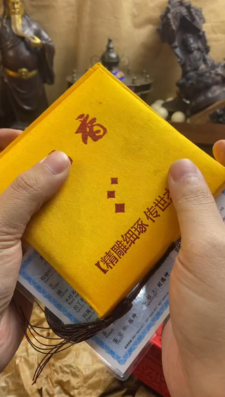 【闪购商品】333将军盛世精选商品