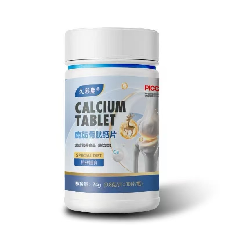 鹿筋骨肽钙片 健康滋补3