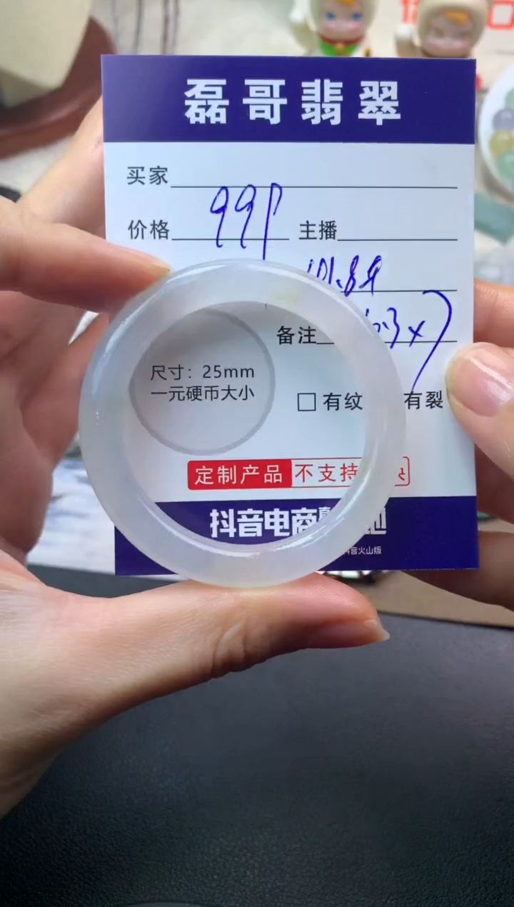 未镶嵌定制翡翠毛货