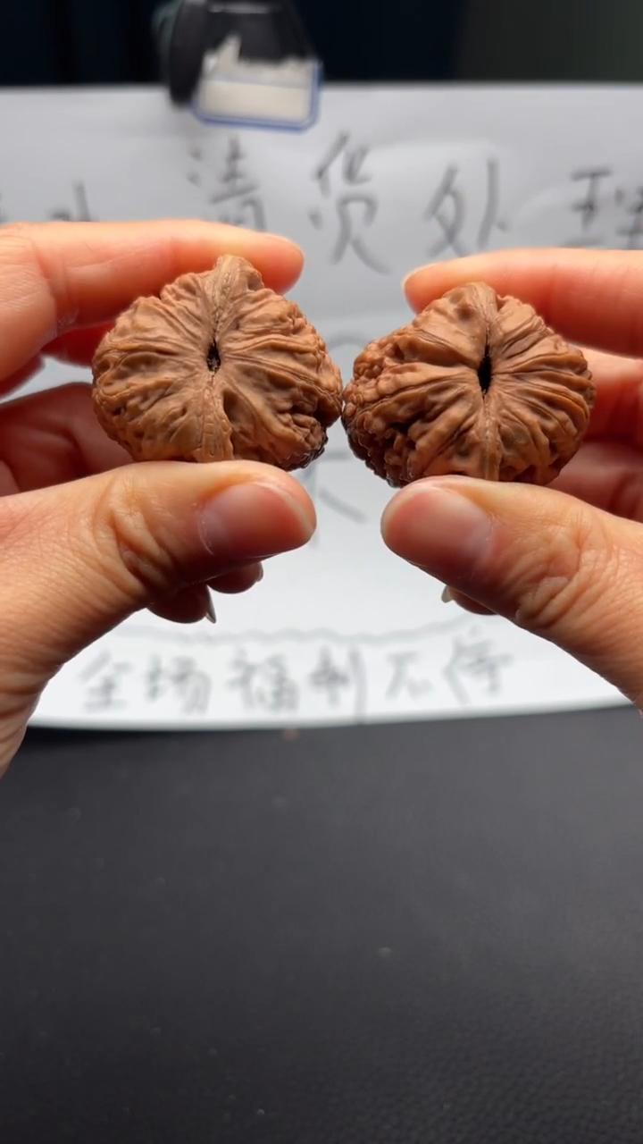 吊坠文玩核桃149元宝