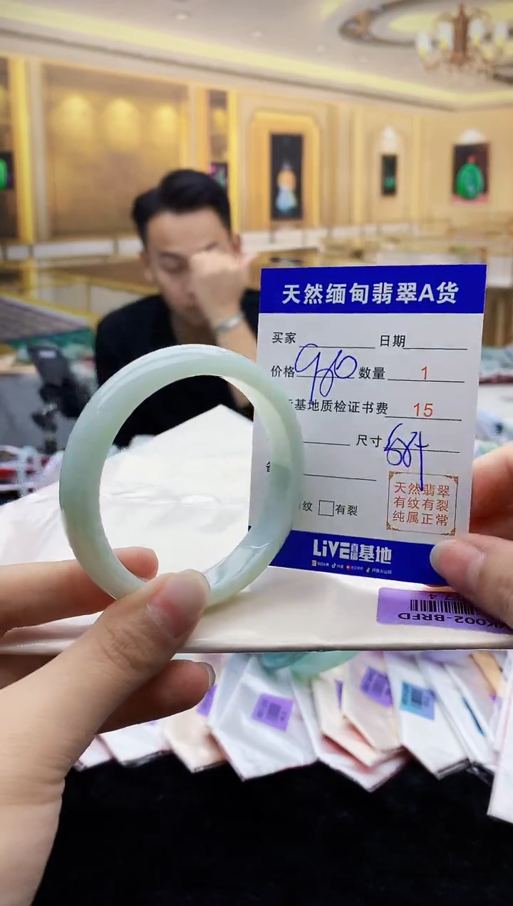 【闪购商品】翡翠手镯未镶嵌   H77-4