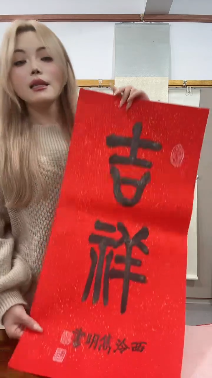 书法赵老师书法作品一件