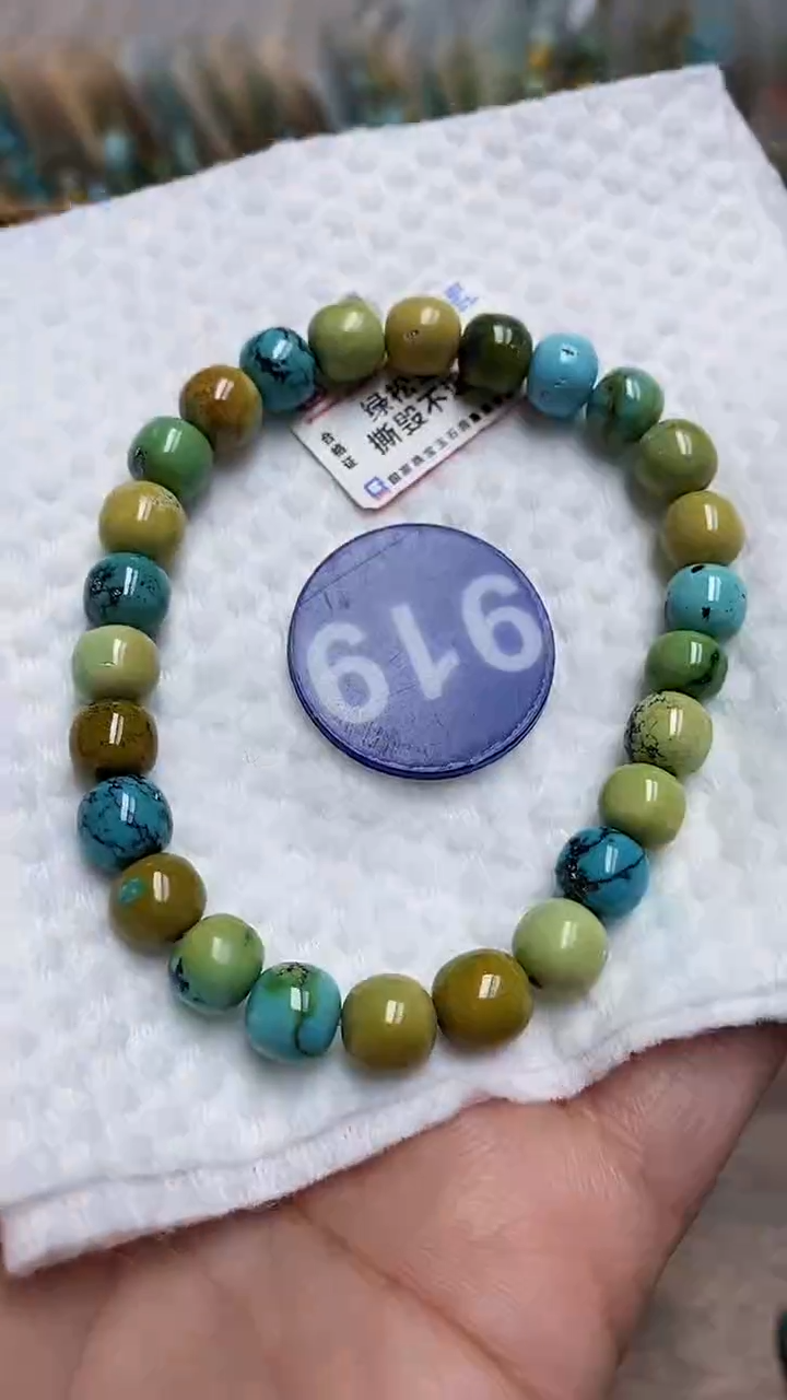 【闪购商品】绿松石手链未镶嵌919