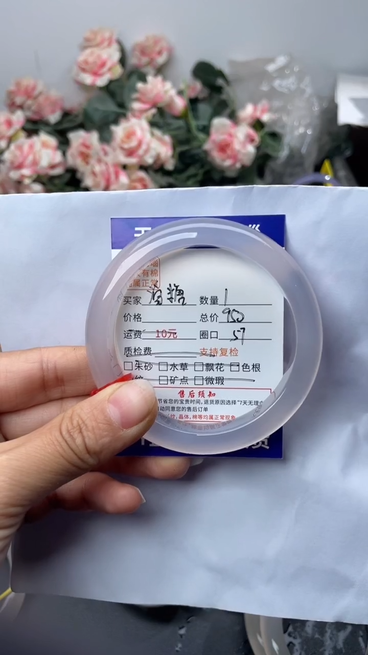 手镯玛瑙/玉髓未镶嵌1