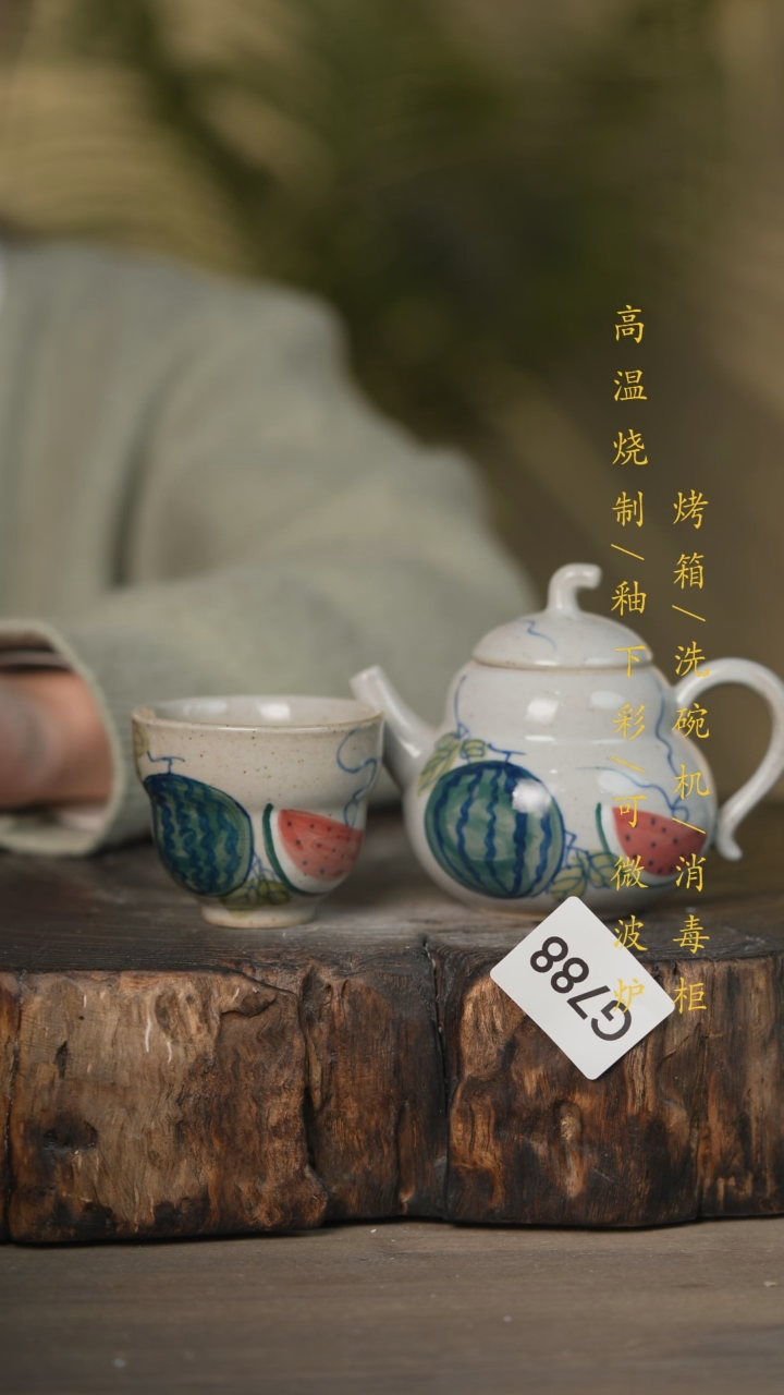 【闪购商品】瓷片景德镇高温釉下彩可微波烤箱洗碗机788