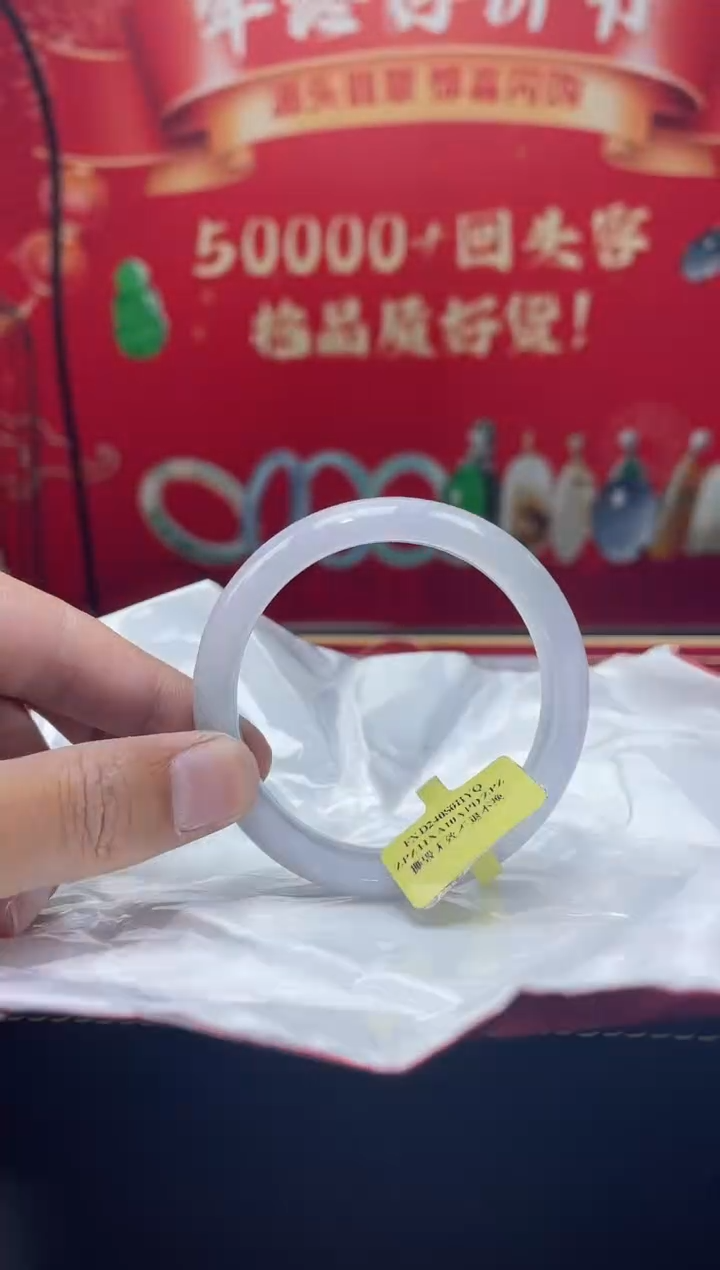 【闪购商品】翡翠手镯未镶嵌手镯10
