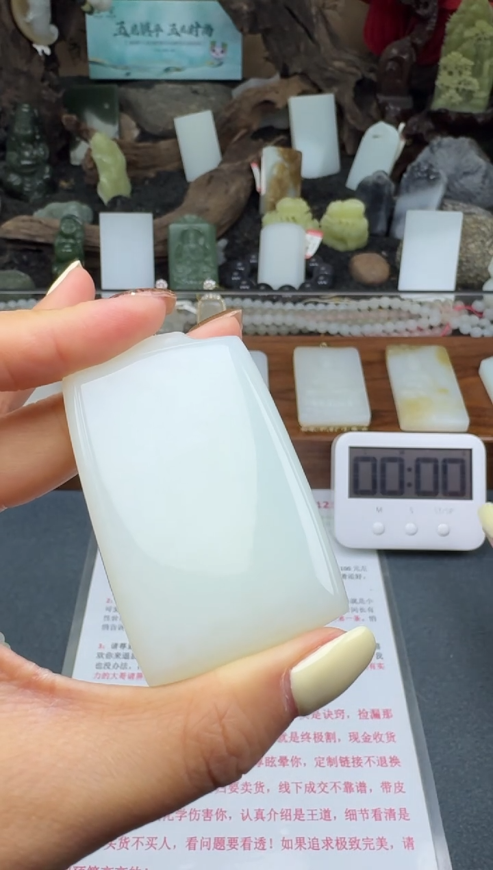 【闪购商品】和田玉颈饰未镶嵌筱筱