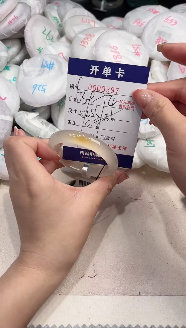 玛瑙/玉髓手镯未镶嵌397