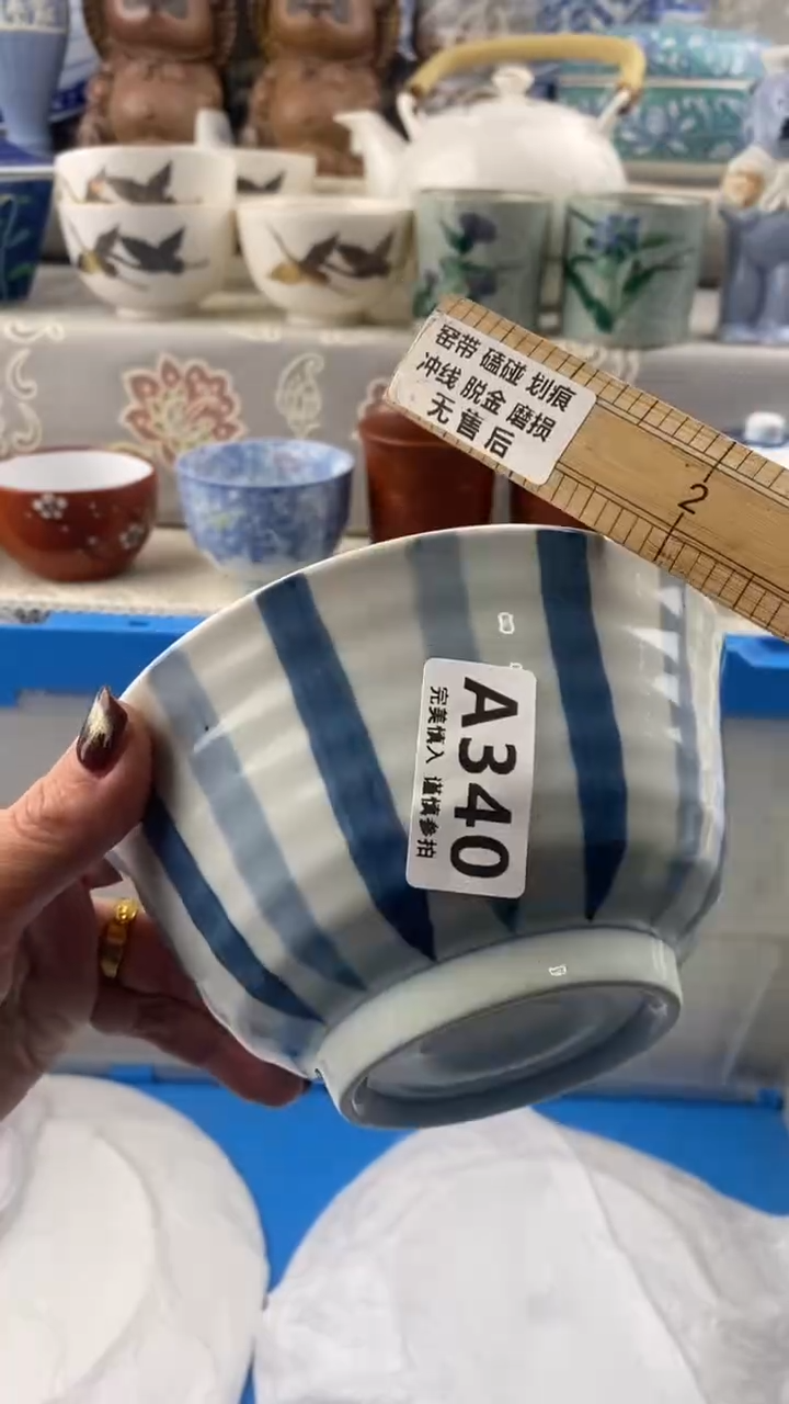 【闪购商品】340