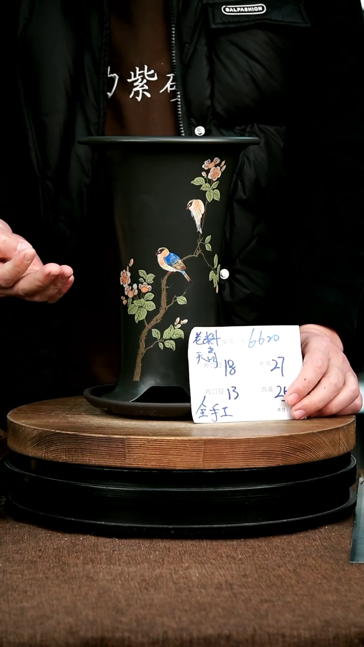 紫砂花盆花卉园艺6620+Z