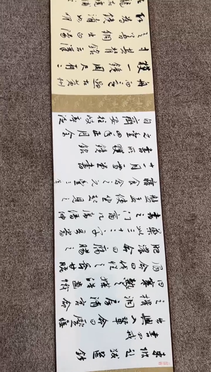 【闪购商品】书法sf不二轩书法作品14lqz