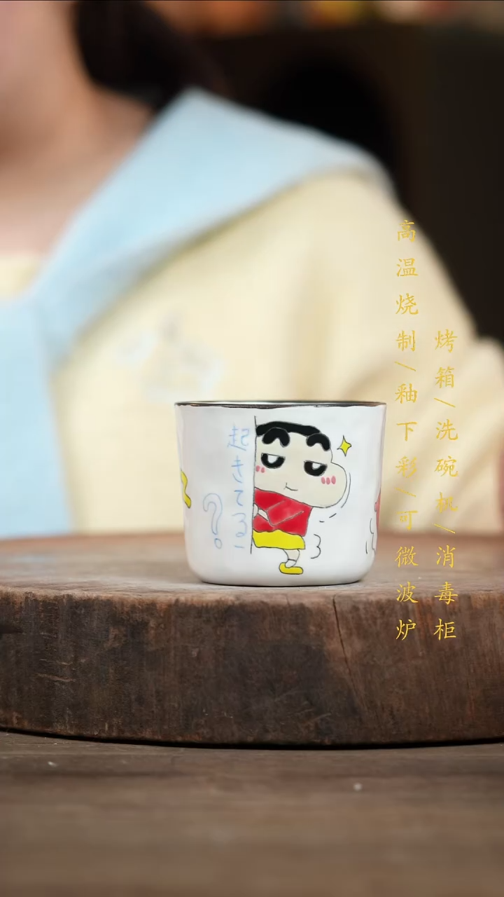 瓷片景德镇高温釉下彩（食品级）