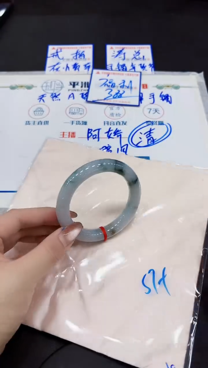 【闪购商品】翡翠手镯未镶嵌00000000000000