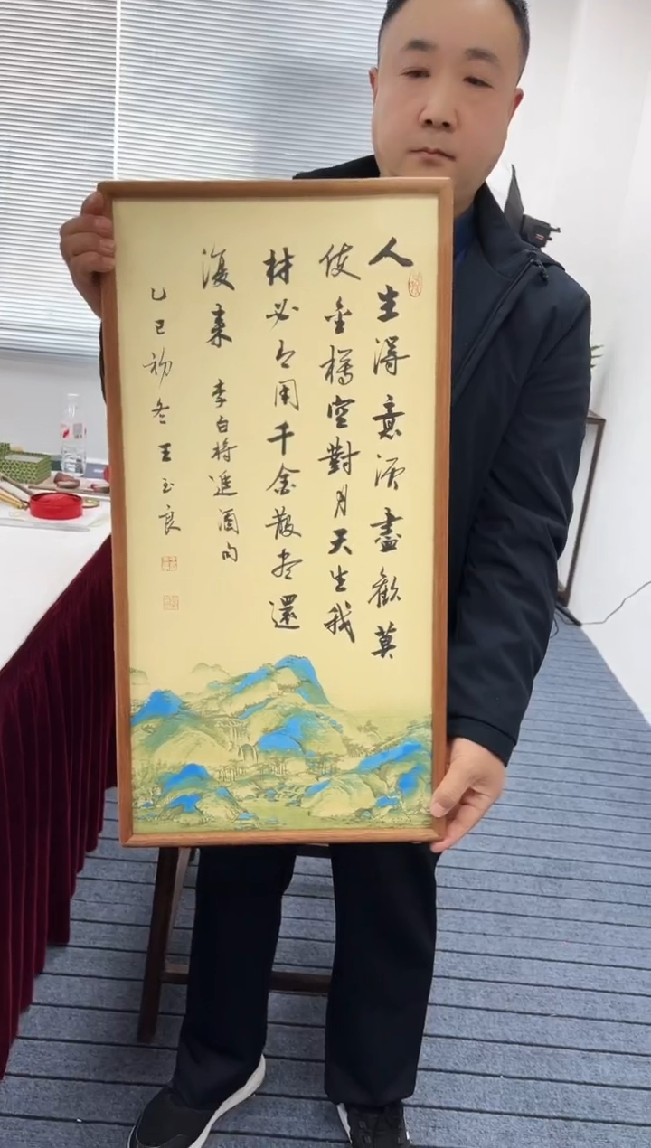 书法书法作品1111