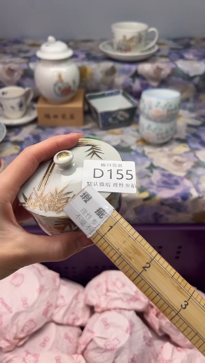 瓷片果*子瓷片瓷片          D 155