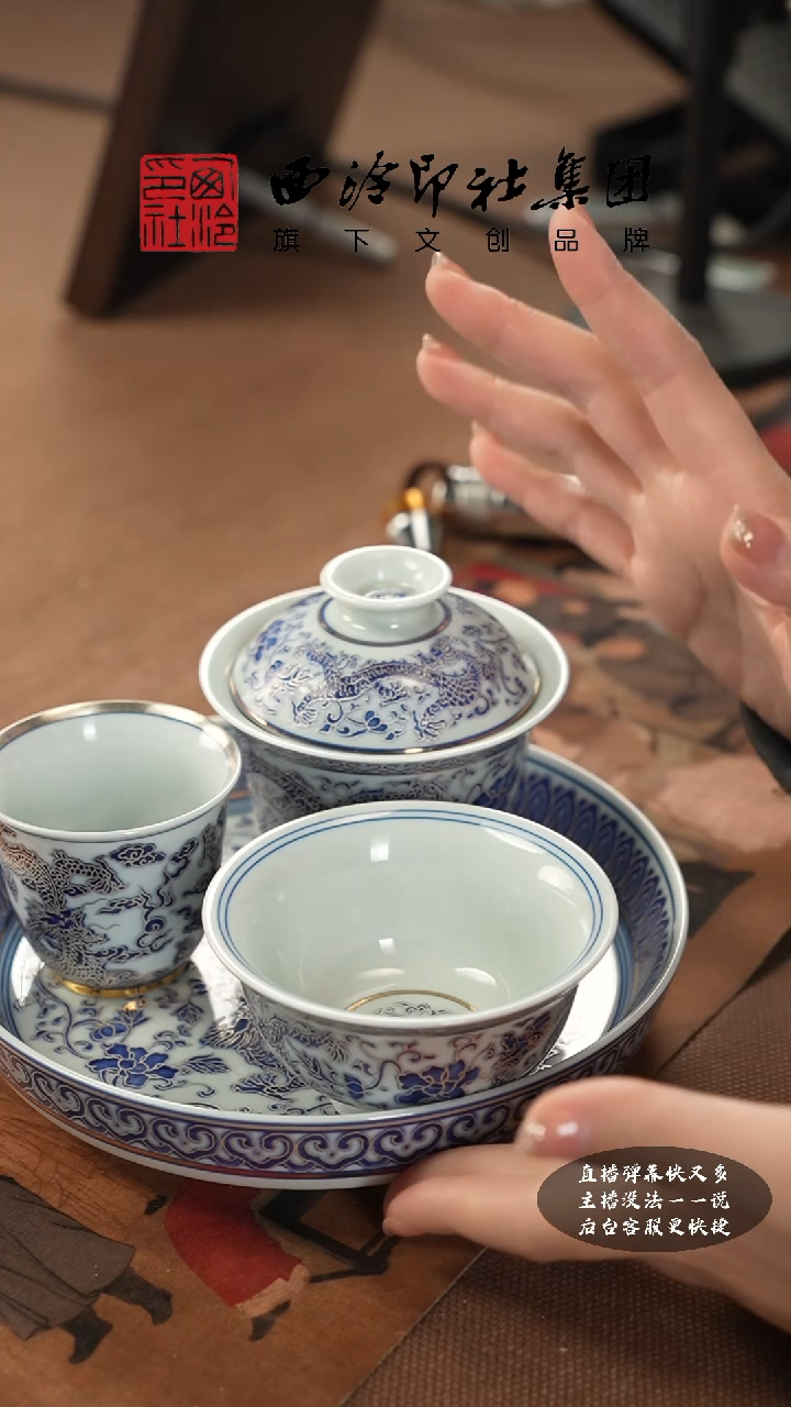【闪购商品】其他青花银彩龙四件套