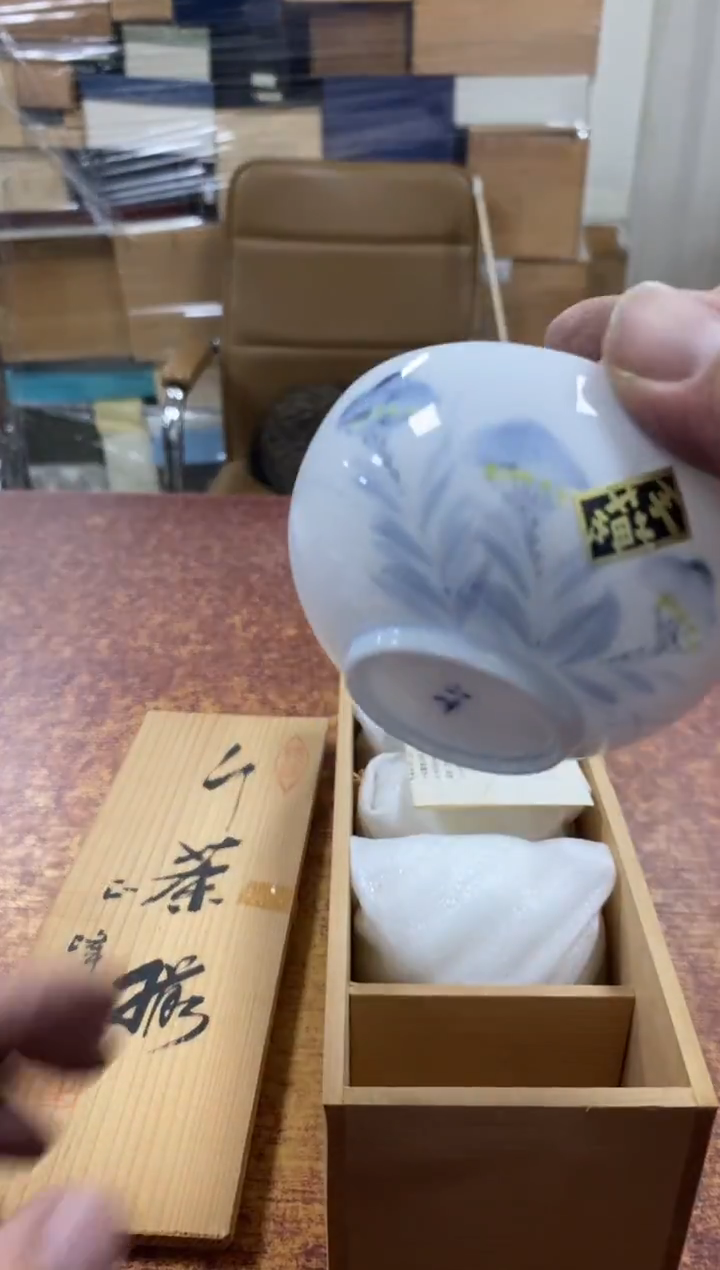 瓷片338小林轩欢迎您