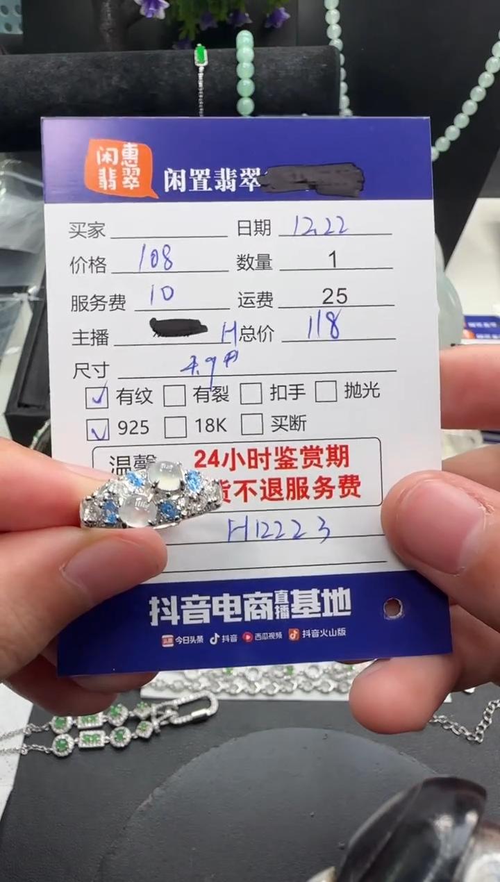 银S925镶嵌戒指翡翠翡翠戒指