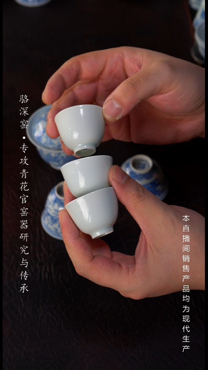 空*静云堂-迷你小白杯30cc（3只）