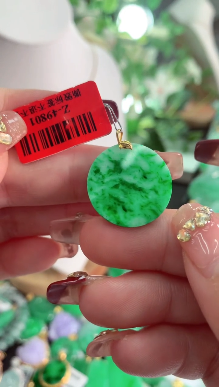 【闪购商品】翡翠吊坠(不含链)18K金镶嵌挂件