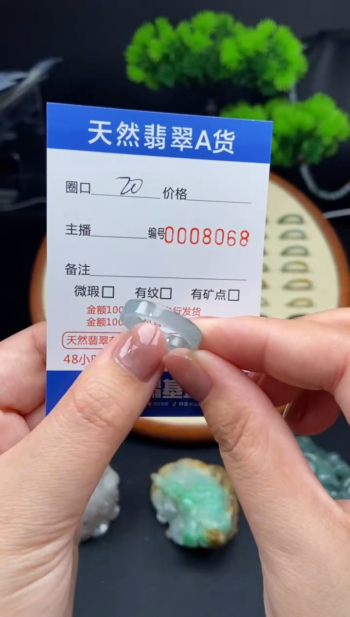 【闪购商品】翡翠戒指未镶嵌戒圈