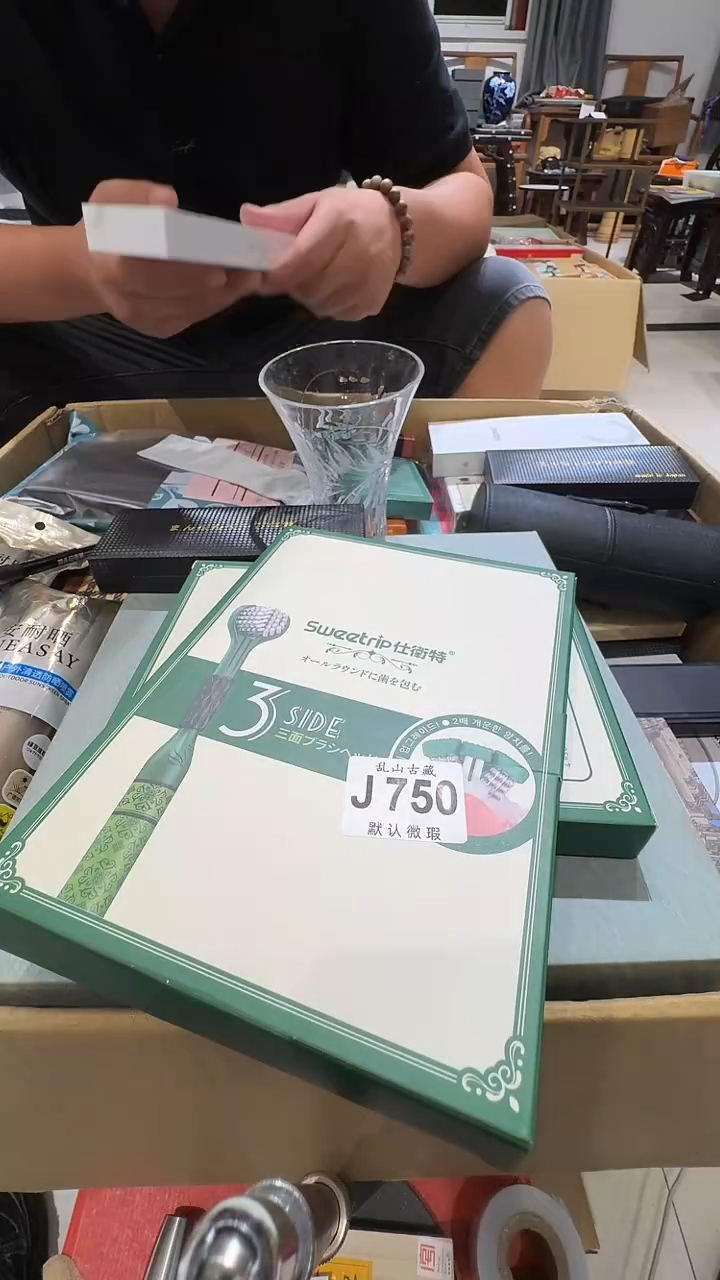 用****8乱山古美術瓷片J750