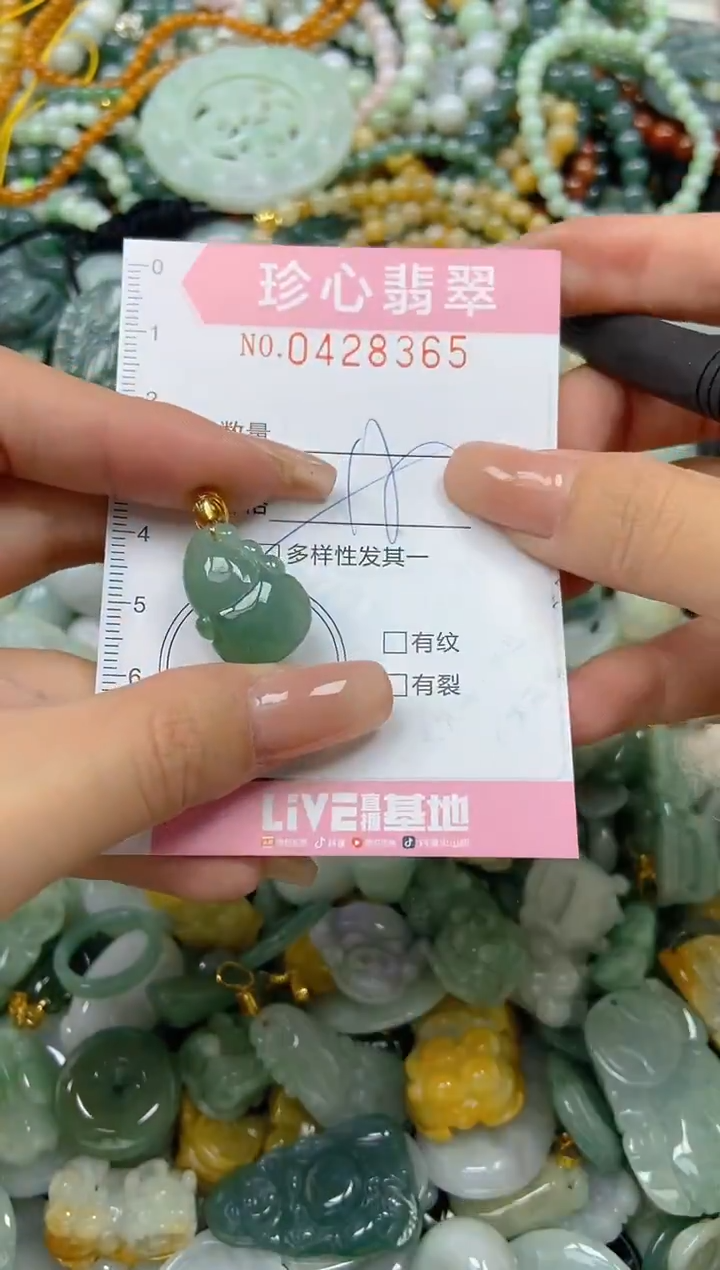 颈饰未镶嵌翡翠闪购0428365多样性发其一