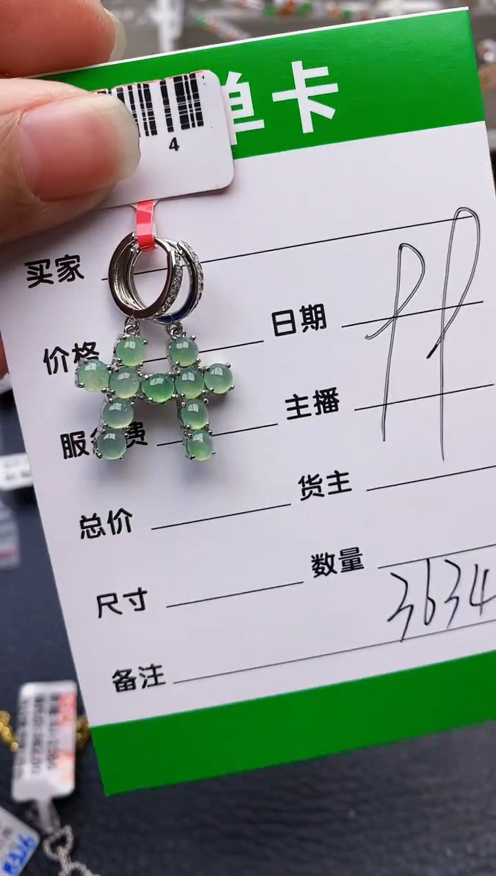 【闪购商品】翡翠戒指银S925镶嵌3634