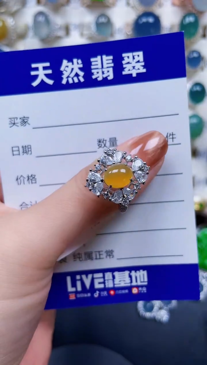 银S925镶嵌戒指翡翠529