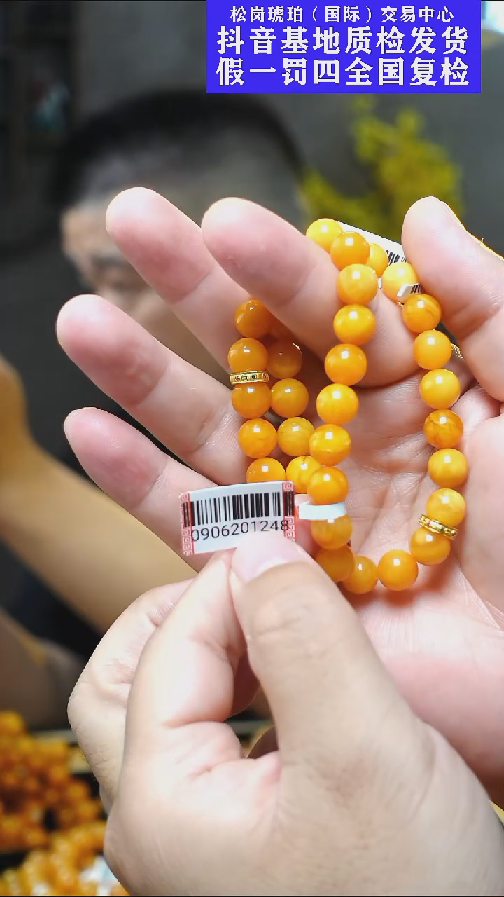 未镶嵌蜜蜡手串9mm链子@多样性发其中一件