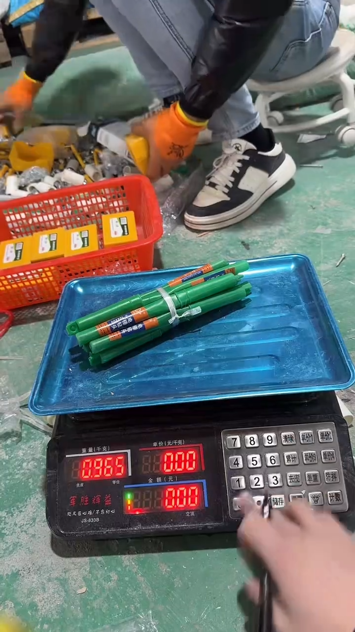 看清下单不退不换249