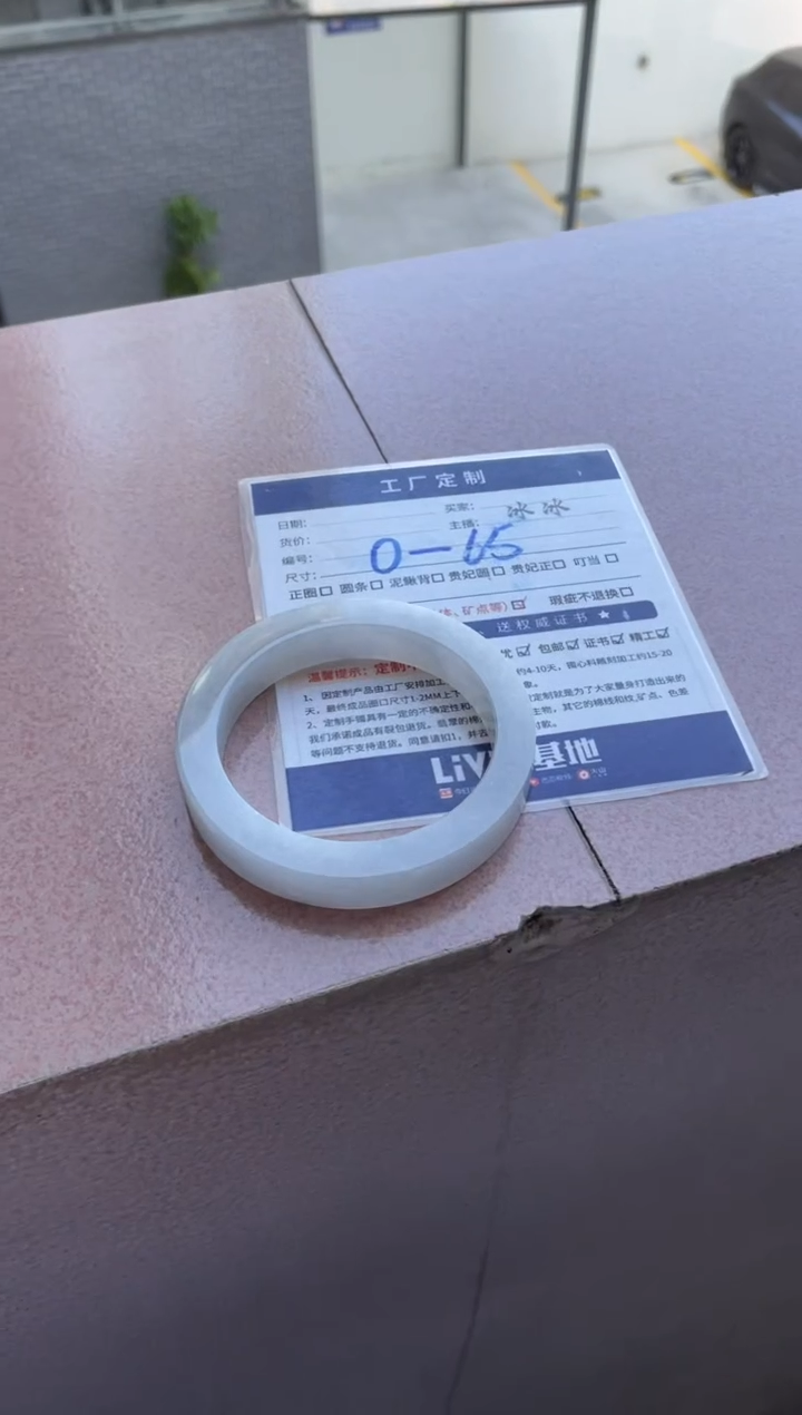 【闪购商品】定制翡翠手镯未镶嵌定制手镯WJFC6/DZS