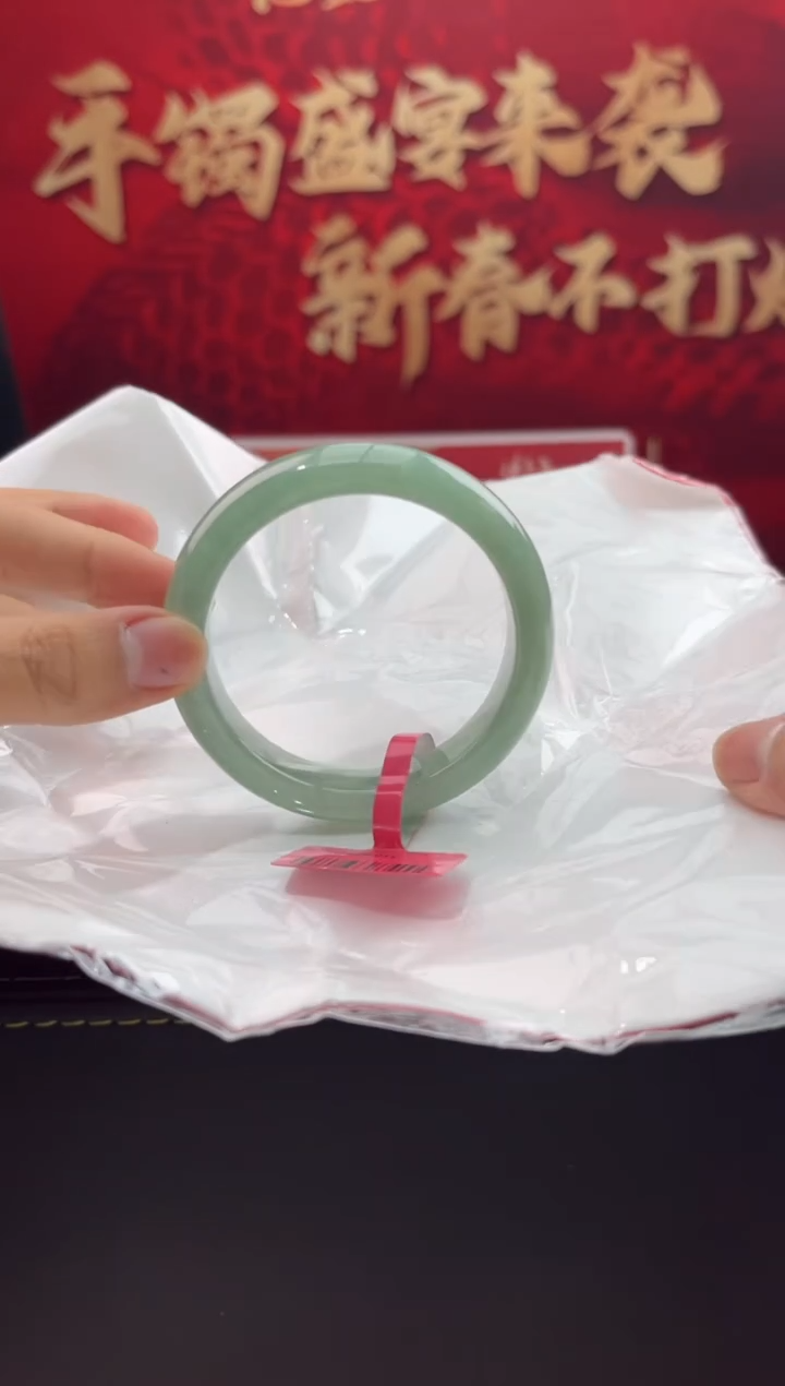 【闪购商品】翡翠手镯未镶嵌2翡翠手镯