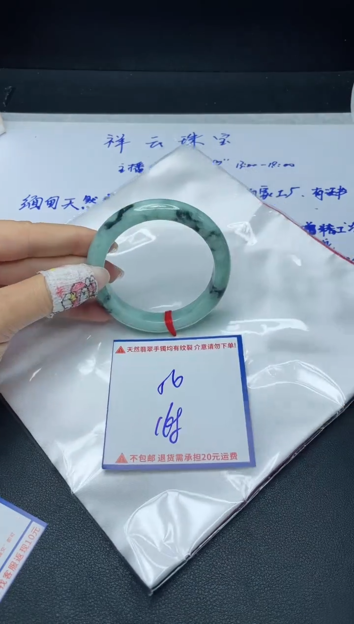 【闪购商品】定制翡翠未镶嵌我