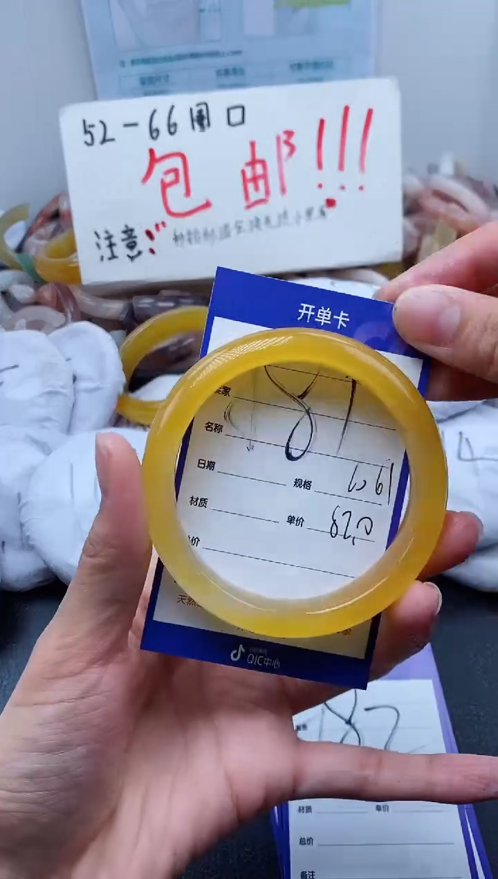 【闪购商品】石英质玉手镯未镶嵌581-60