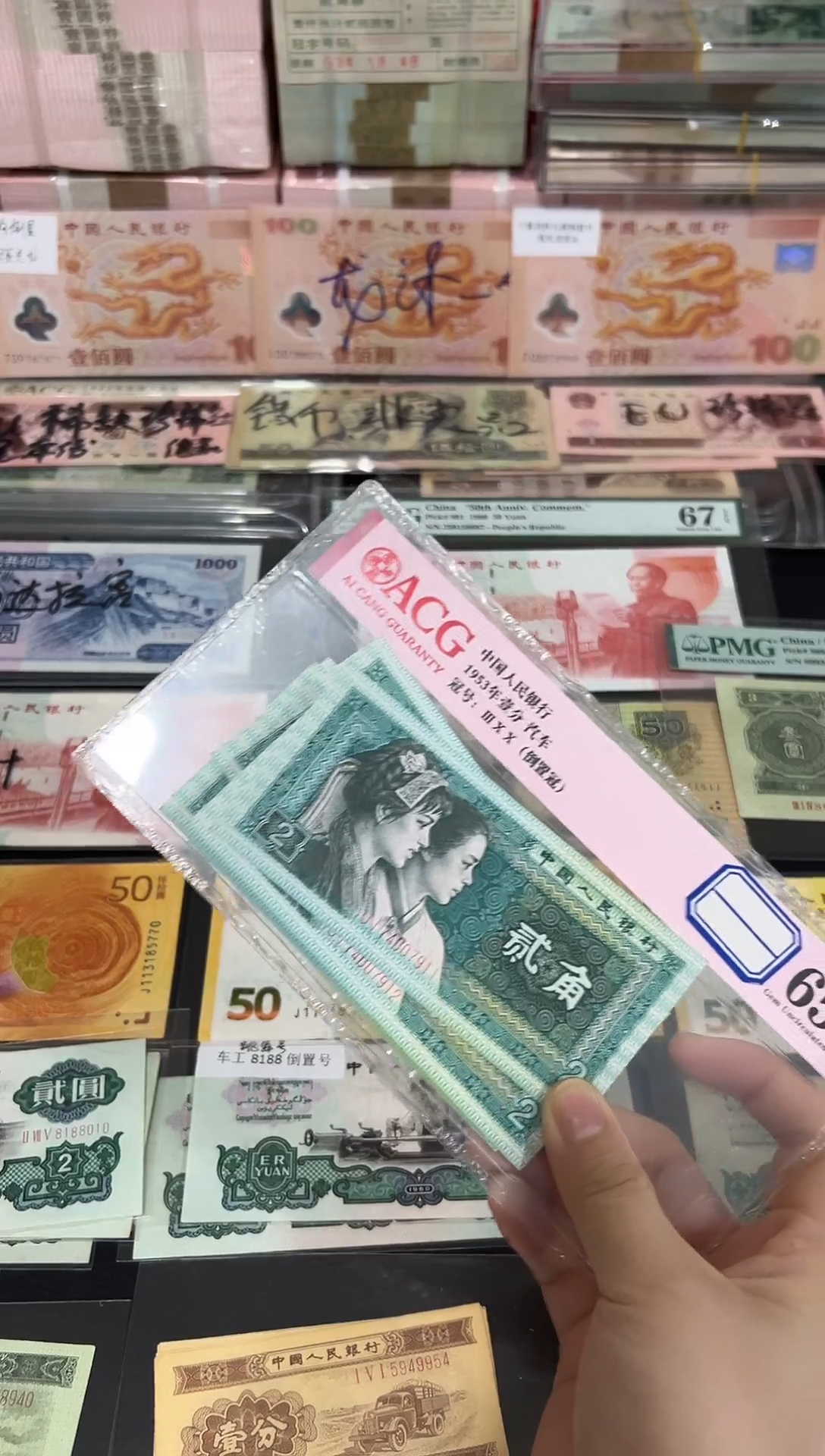 【闪购商品】8002贰角标十-     保真