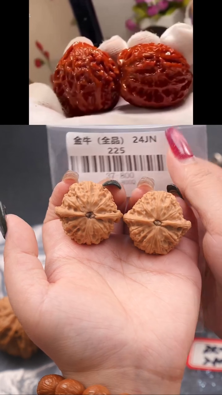 【闪购商品】文玩核桃吊坠37蜡皮金牛（全品）