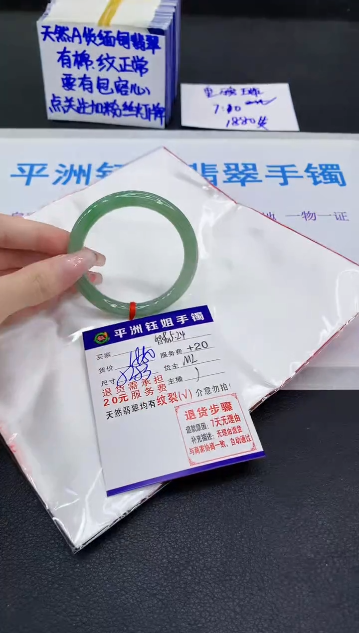 翡翠手镯未镶嵌1111111111