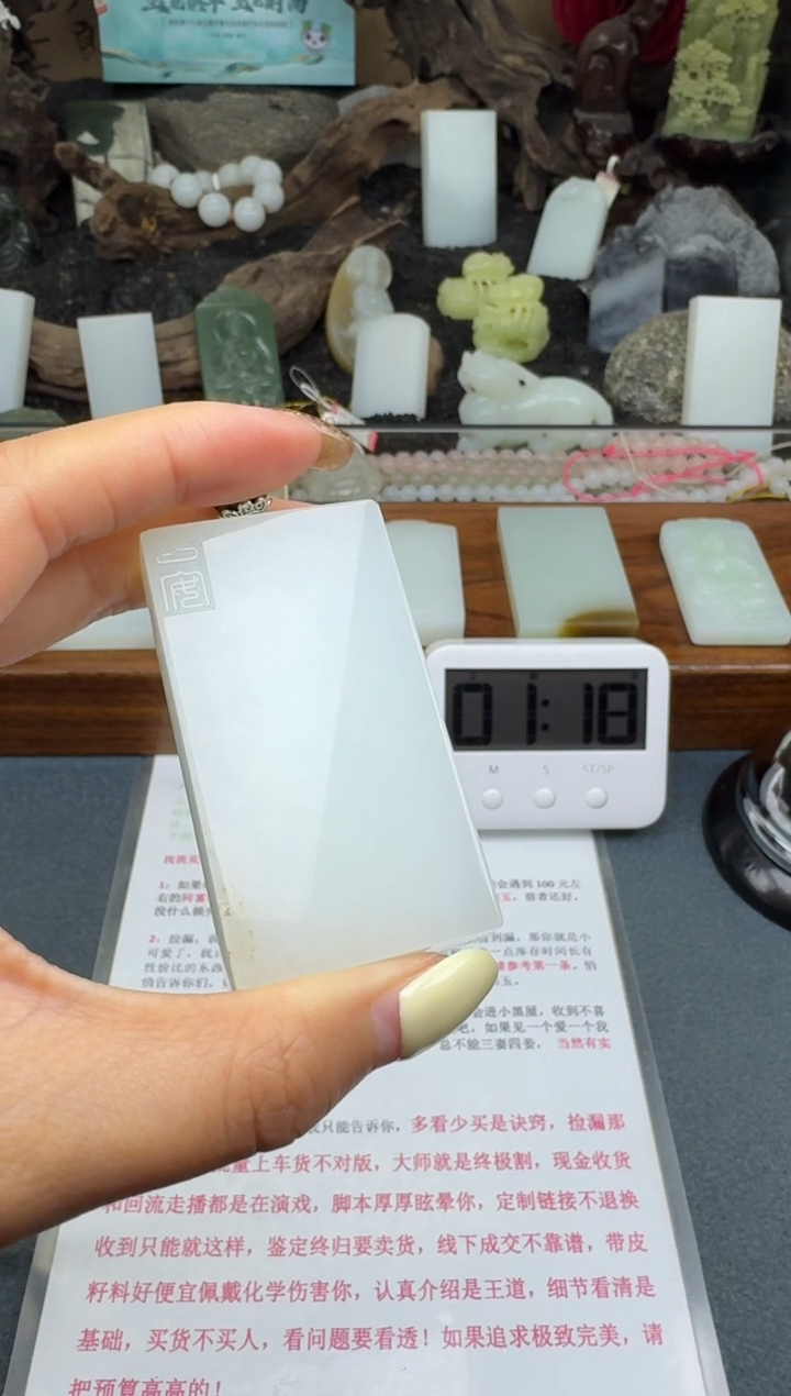 【闪购商品】和田玉颈饰未镶嵌筱筱