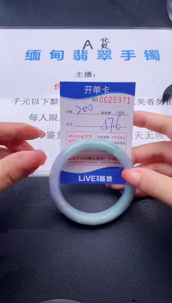 71拍哪个图片就是发哪个