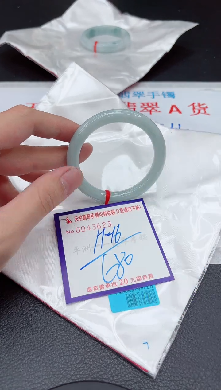 【闪购商品】翡翠手镯未镶嵌1111111111