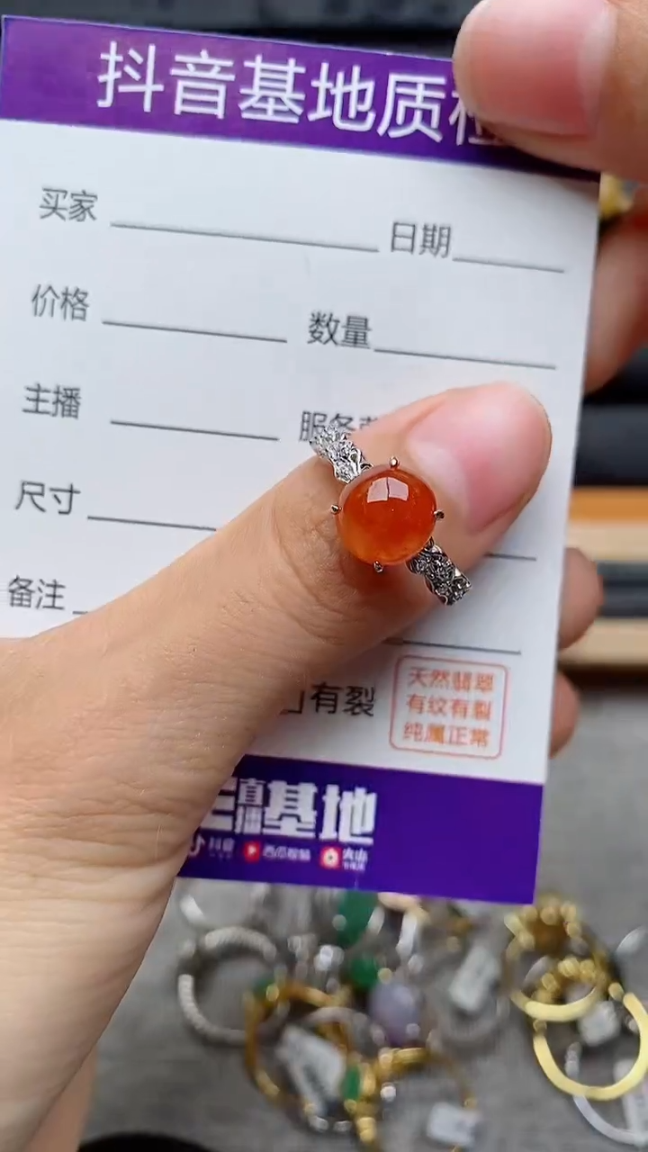 银S925镶嵌戒指翡翠1