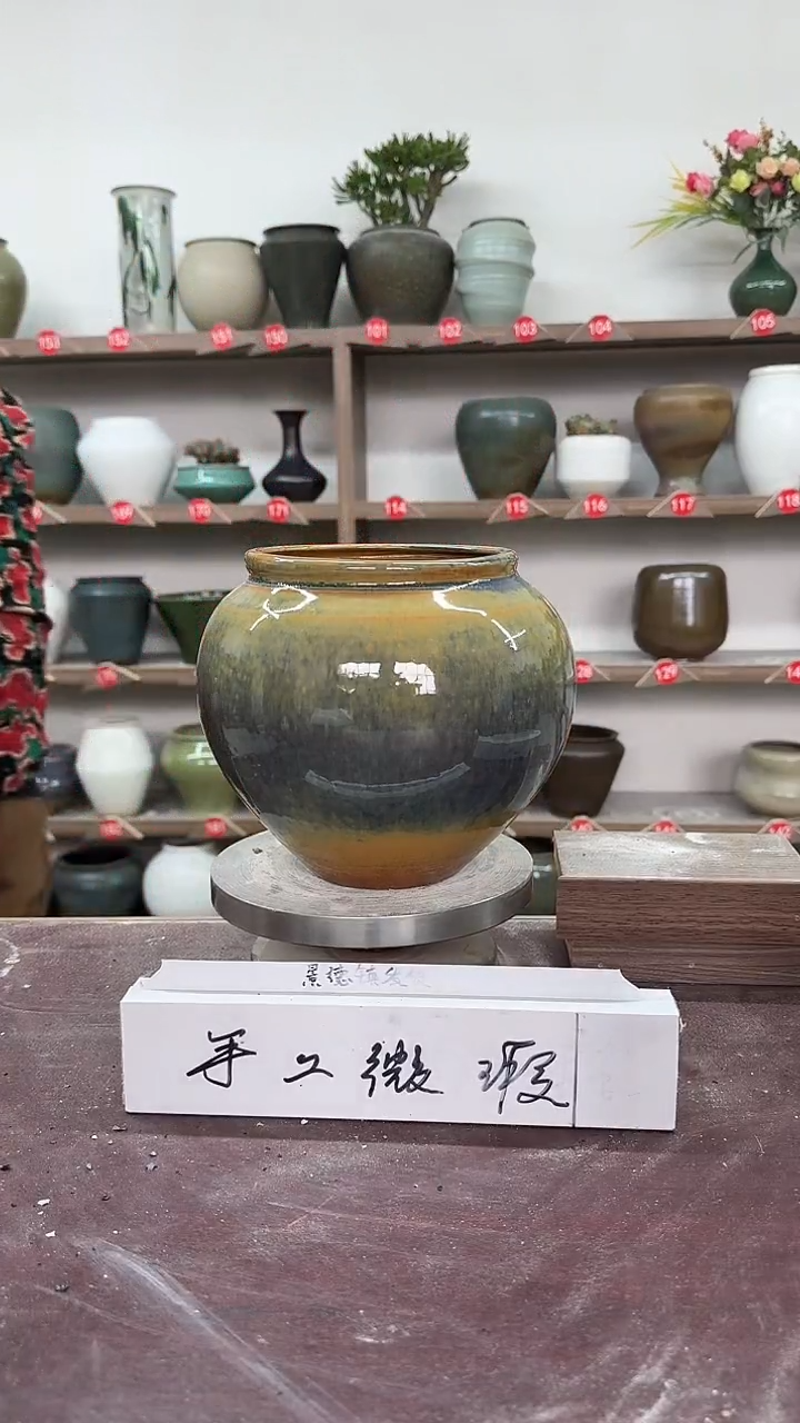 【闪购商品】陶瓷3-高17口13瑕